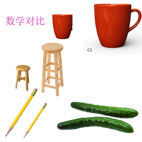 数学对比卡片大小长短儿童比较卡学习认知卡 自闭症康复训练教具