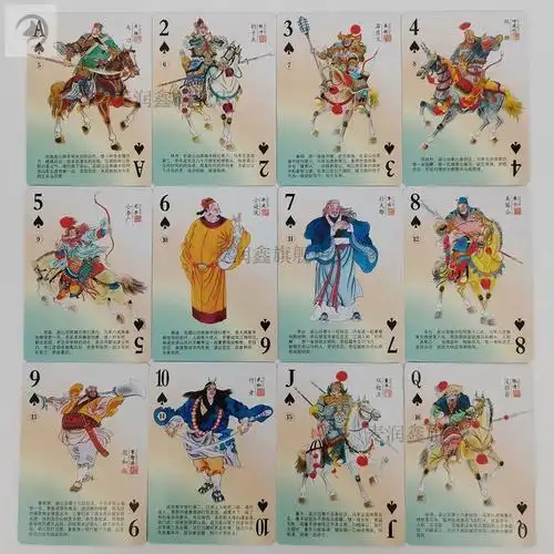 618抢购水浒传108将扑克牌收藏人物简介梁山好汉学习卡片k39水浒人物