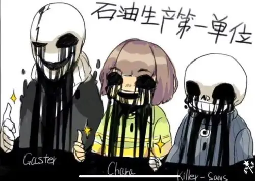 邪骨团/星星眼战队/正义王朝的团宠 1