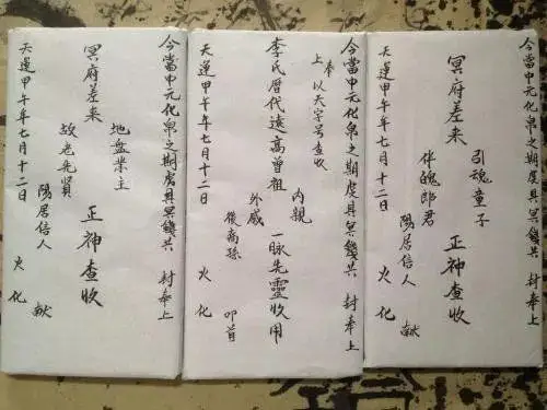 年小月半大:中元寄怀思故人(附习俗禁忌)