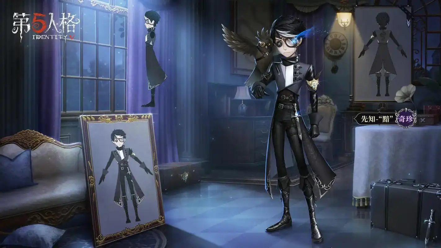 第五人格 #伊莱 #先知 smwy你什么意思,买完白你告诉 - 抖音