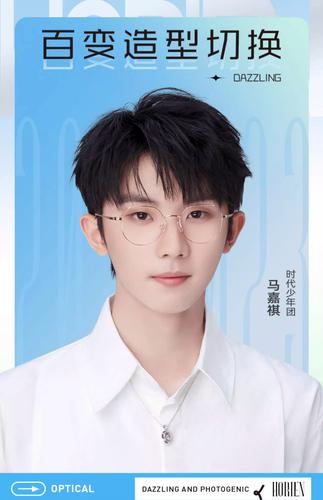 海俪恩时代少年团同款眼镜框女素颜神器近视眼镜男可配度数n71160