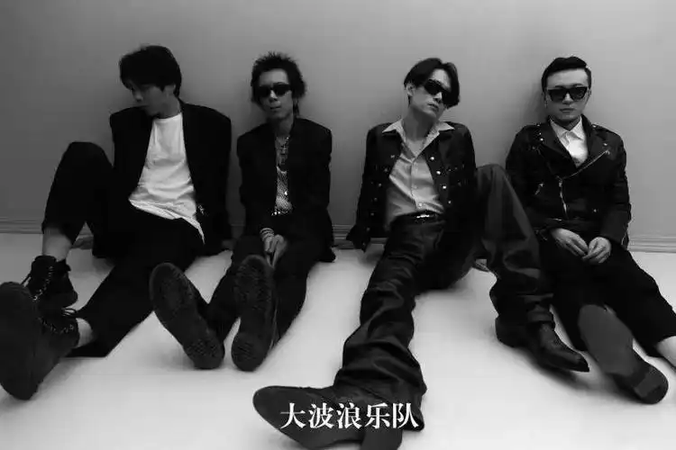 1053经典大波浪乐队一个不开心的主唱和还能开心的三个弟弟