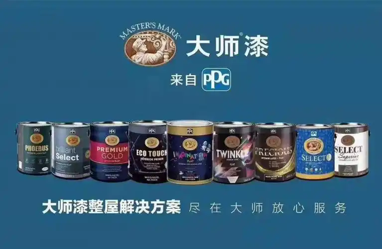 ppg美国大师漆原装进口致臻净味超低voc家用乳胶漆自刷墙面漆 致臻底