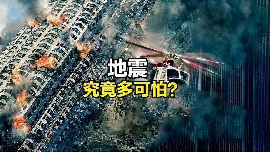 两只乌鸦飞过之后地震就来了路口监控记录一切