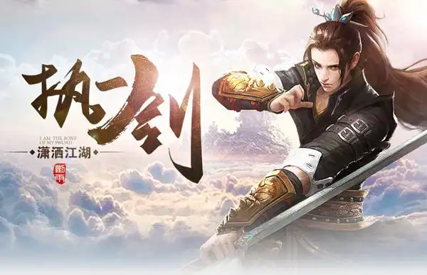 我玩玩_5wwan剑雨江湖官网_剑雨江湖百返折扣平台