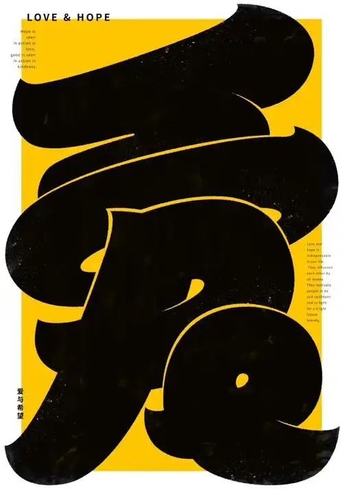 第二十一届白金创意国际大赛获奖作品选登海报设计