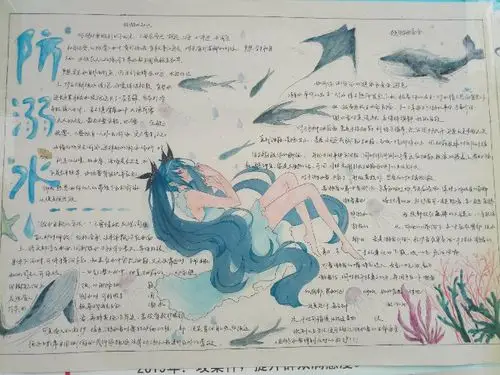 2019年泸溪一中手抄报评比活动