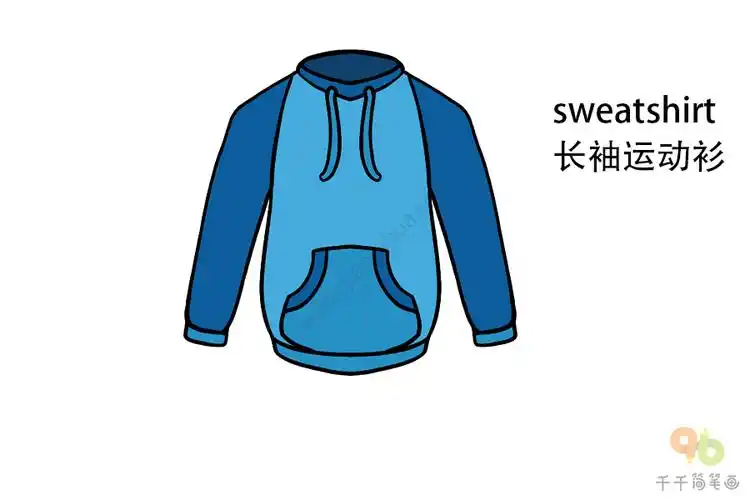 宝宝英文认知长袖运动杉简笔画