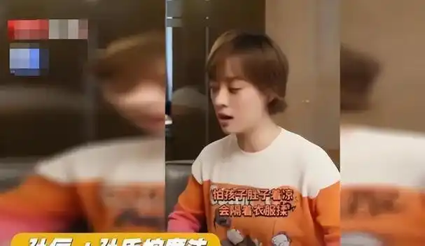 看了41岁孙俪现状终于明白繁花为何缺她王家卫眼光好毒