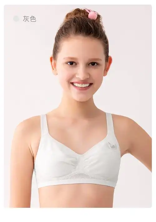 【发育期二阶段】无钢圈少女文胸吊带网眼薄背心学生内衣女童文胸