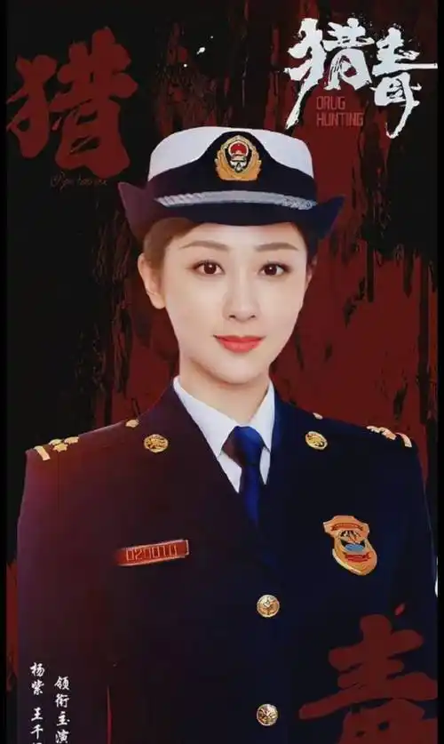 杨紫的戏路挺广的,古装剧,现代剧和年代剧都能驾驭,演得了古灵精怪的