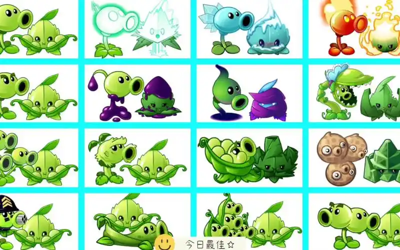 比赛所有豌豆射手和薄荷植物-谁将获胜