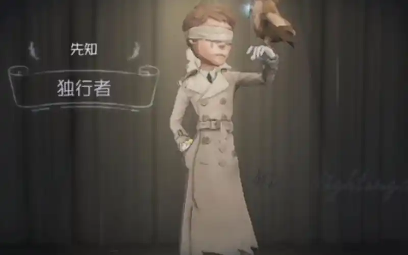 第五人格-当先知配上音乐《心如止水》