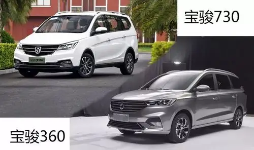 宝骏最新6座车型360惊现柳州街头!你会买吗?