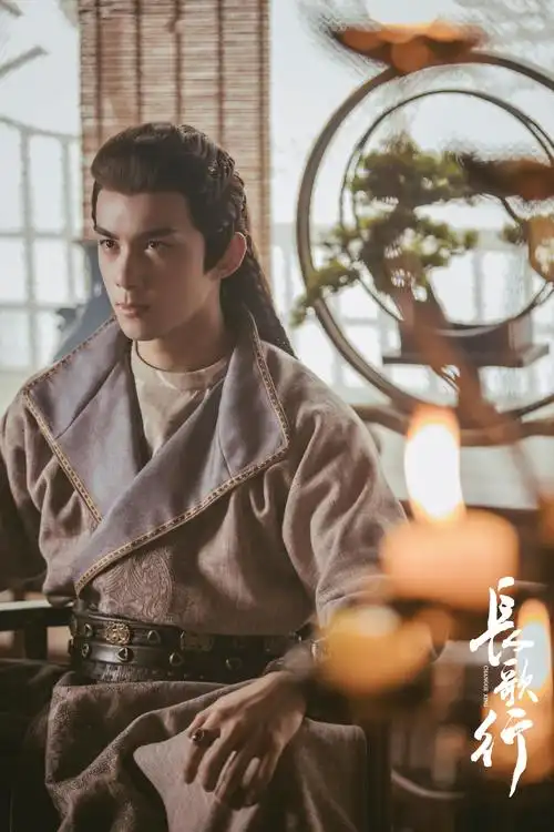 长歌行电视剧吴磊图片