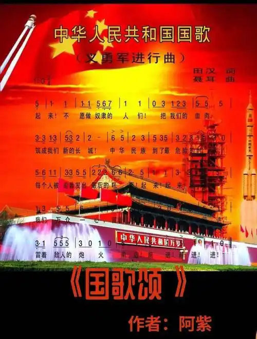 建党百年专题资深媒体人国家一级播音员芦笛老师饱含深情演绎国歌颂