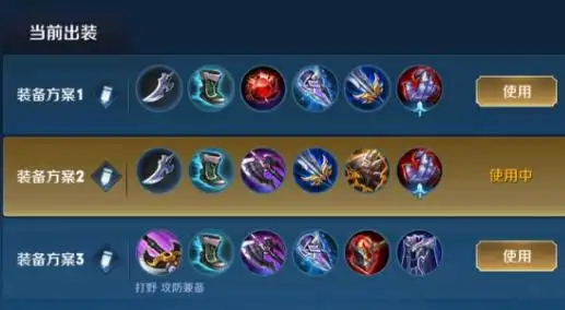 王者荣耀新英雄东方镜最强出装是什么cd流东方镜装备搭配攻略