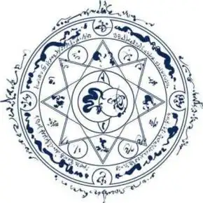 九芒星的钥匙 人类的心田