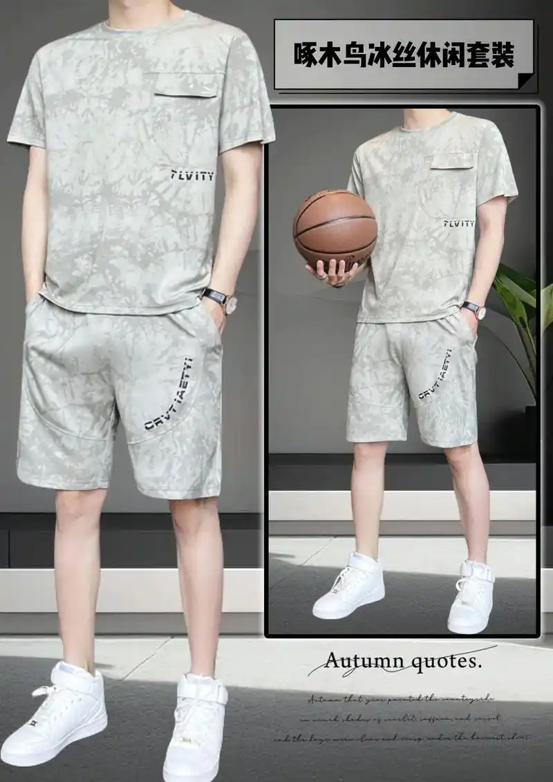 男士休闲套装推荐 #夏季新款