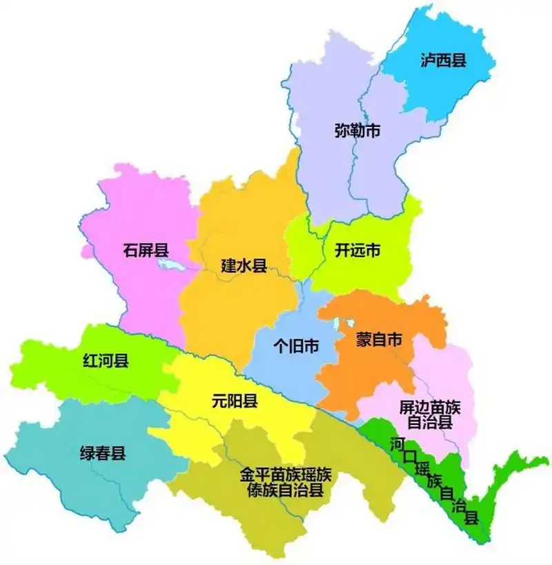 红河全州划分为 4个县级市:蒙自市,个旧市,开远市,弥勒市; 9个县