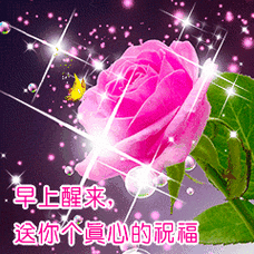 快过年了,一曲《我的祝福你听见了吗》送给你,祝你平安 健康 幸福!