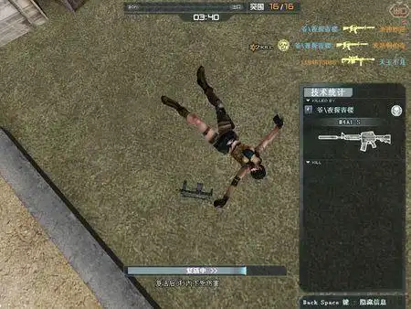 求cf女人物的死亡姿势图片