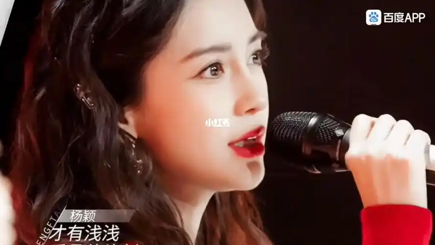 神仙颜值霸气的杨颖