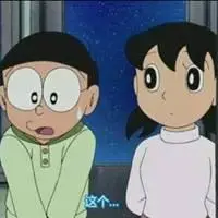 大熊和静香情侣头像【点击鼠标右键下载】