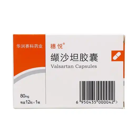 缬沙坦胶囊赛科80mg12粒
