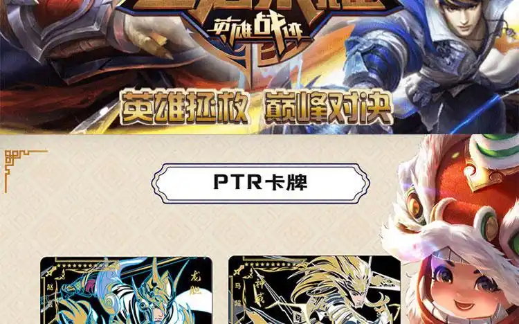 卡牌游戏周边玩具不是一个人的王者而是团队的荣耀黄金版整盒30包150