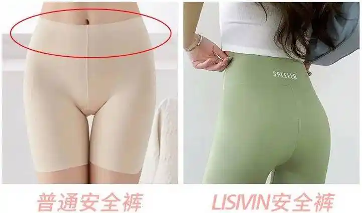 今夏流行这样穿!