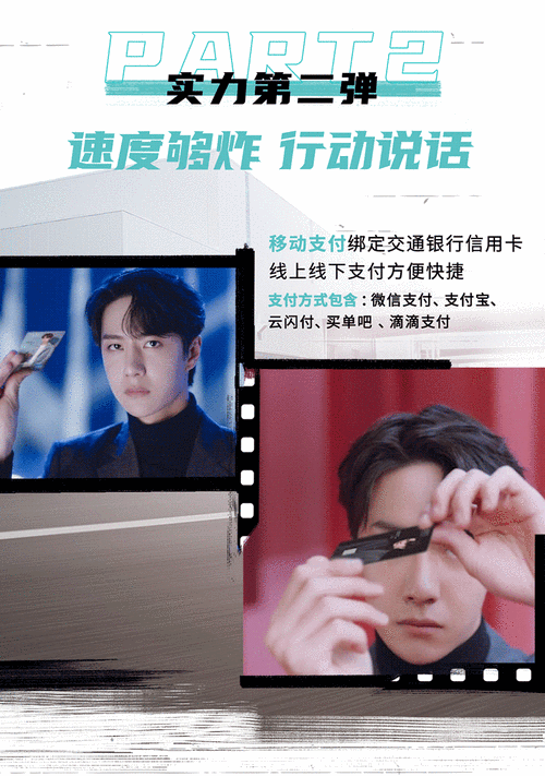 交通银行信用卡官宣全球代言人王一博