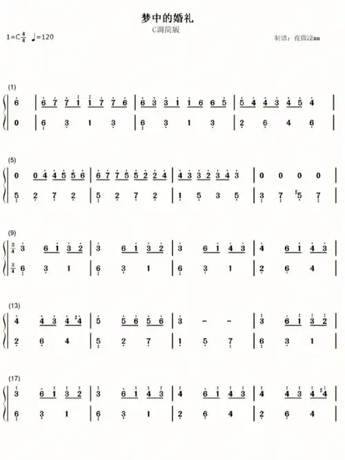 流行歌曲钢琴简谱