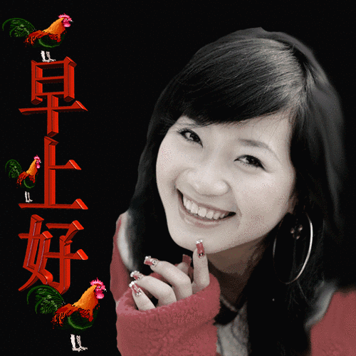 的美女早上好动态表情图片早上好发朋友圈早安问候祝福美女图片大全