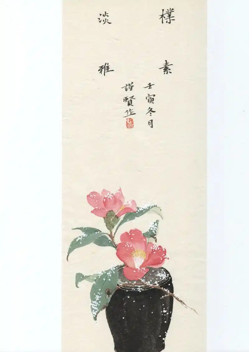 朴素淡雅#画画 #国画 #谁说国画不抖音 #国风 #装饰 @ - 抖音