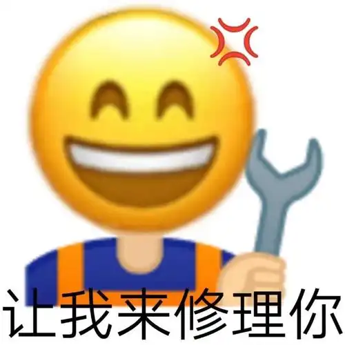 阴阳怪气沙雕黄脸文字表情包