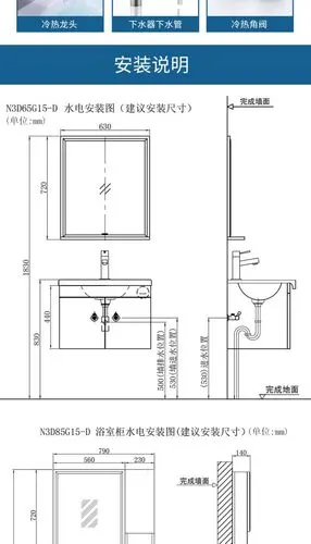 安华卫浴实木浴室柜组合卫生间洗脸盆卫浴柜洗漱台组合套装
