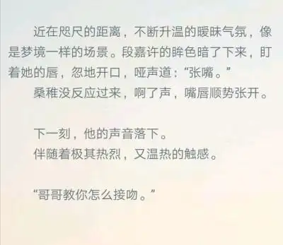 《偷偷藏不住》.