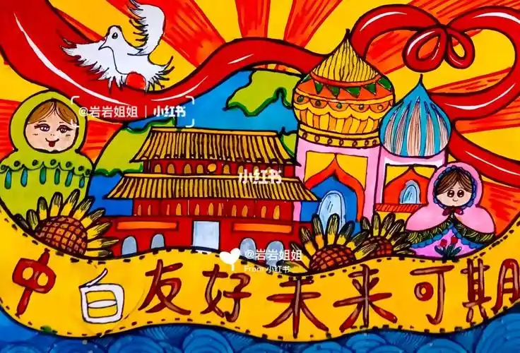 我们绘就美好未来|东盟绘画