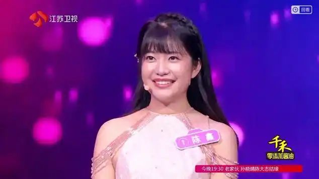 《新相亲大会》之女生热情似火却未被选择竟痛哭流涕,至于吗_网易视频