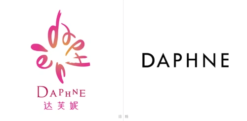 国内著名女装鞋类品牌"达芙妮"更换新logo-行业资讯-厚片吸塑汽车标识