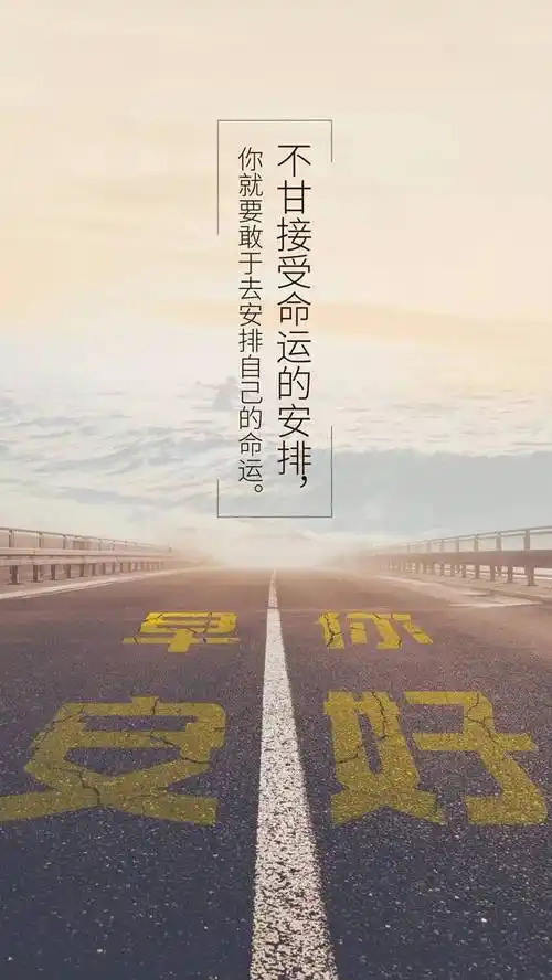 关于努力奋斗的名言最新信息努力奋斗的名言句子最新更新时间20211003