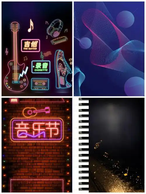 音乐节海报模板合集分享