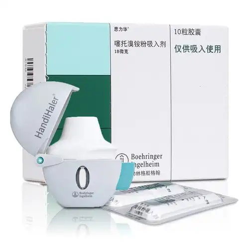 本品是支气管扩张剂,适用于慢性阻塞性肺疾病(copd)
