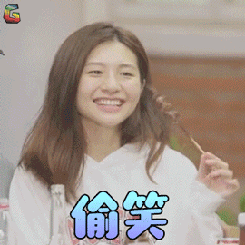 【心动的信号】gif动态图片 - 心动的信号动图表情包下载 - soogif动