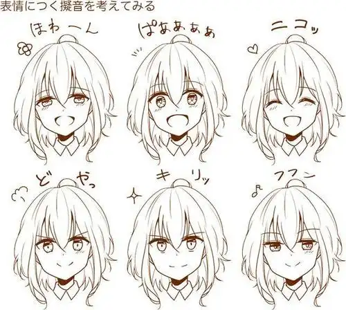 拒绝死鱼眼,面瘫脸!掌握这了7点,什么人物表情都能轻松画出