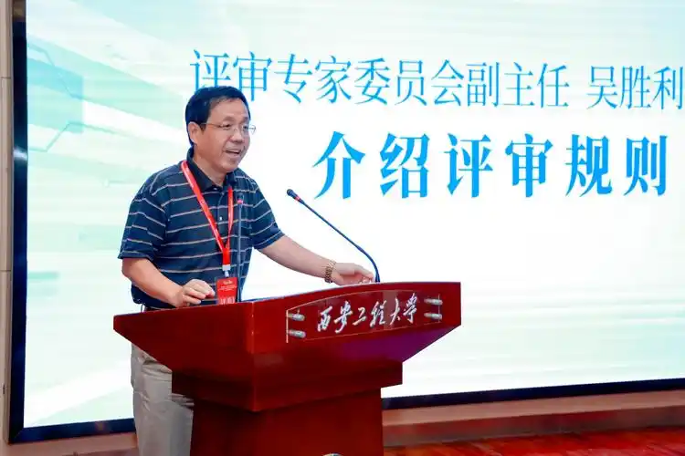 陕西省第十一届研究生电子设计竞赛暨"兆易创新杯" 第