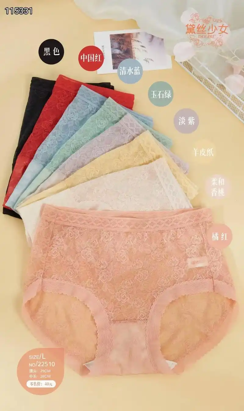 唯美 轻盈 锦纶 黛丝少女 氨纶 81% 115331 19 - 抖音