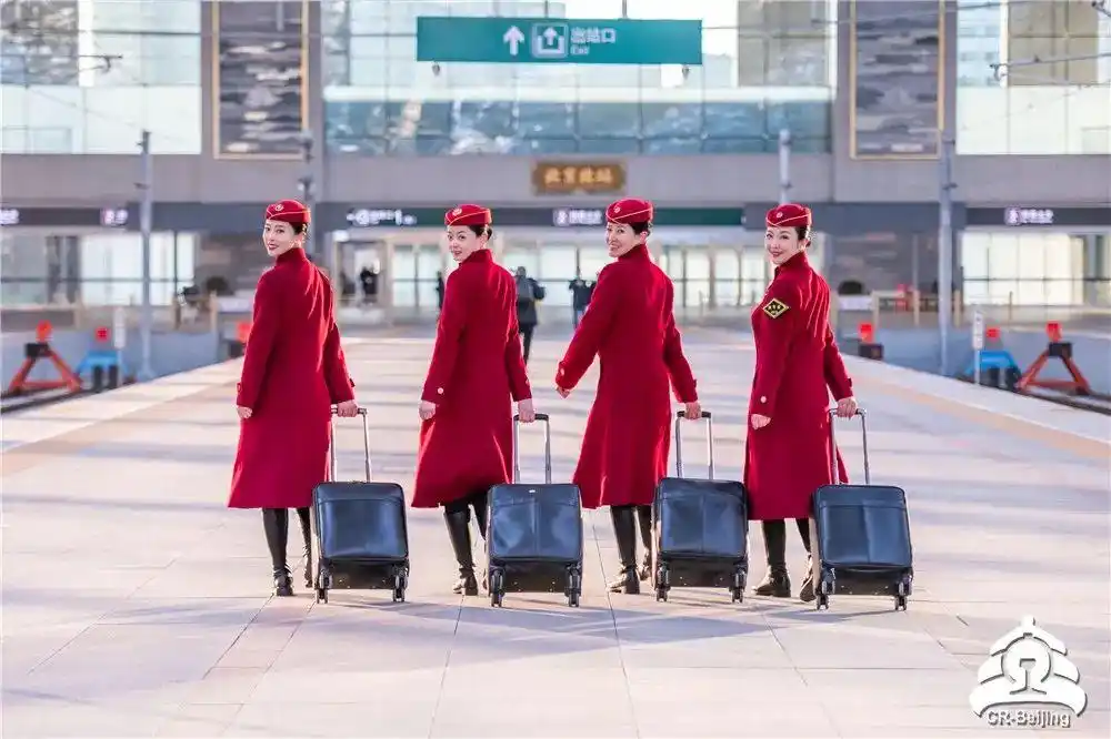 多图曝光!京哈高铁乘务员惊艳亮相